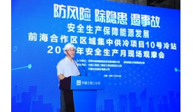 10號(hào)冷站成功舉辦2019年安全生產(chǎn)月現(xiàn)場(chǎng)觀摩會(huì)